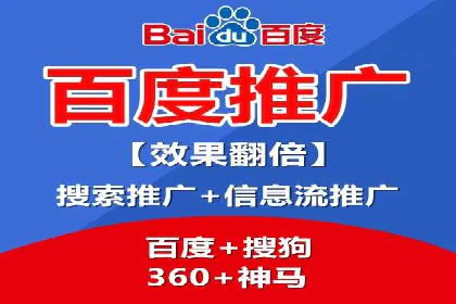 百度竞价包年实战：某行业巨头的成功秘诀